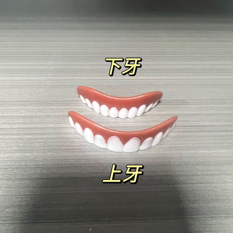 上下歯snap on sileシリカゲル擬似歯カバー美白歯カバークロスボーダー歯歯ブラシ|undefined