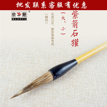 urPׯëPһƷɽRСһƷʯϼʯ⵴С