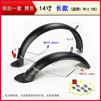 metal iron mudguard, Electric vehicle fender - folding-bike-tire-size-142125-one-set-black
