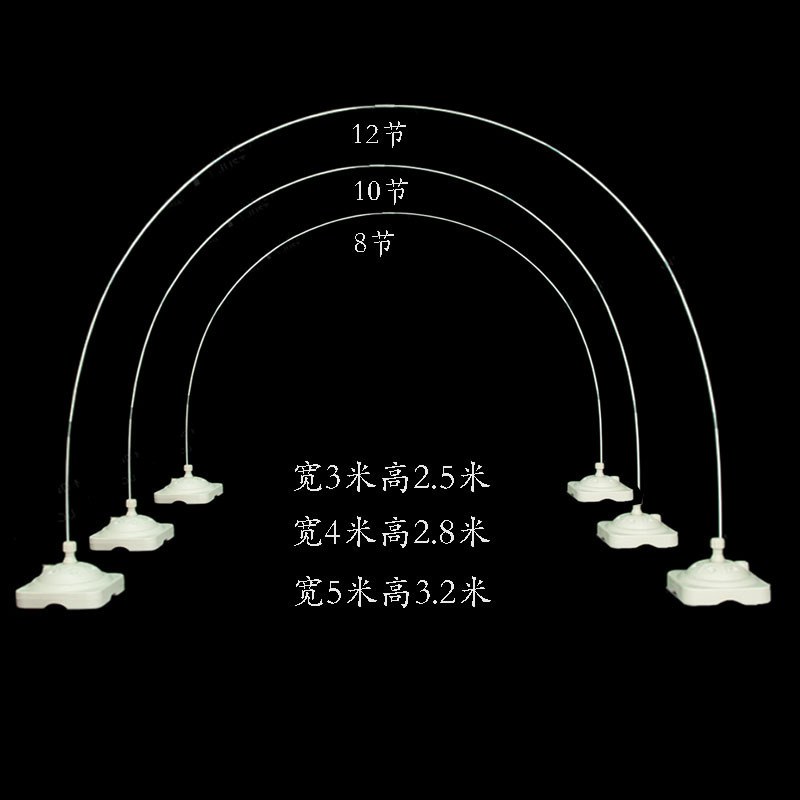 婚禮婚慶氣球拱門活動宣傳注水底座慶典開業可拆卸拱門架子