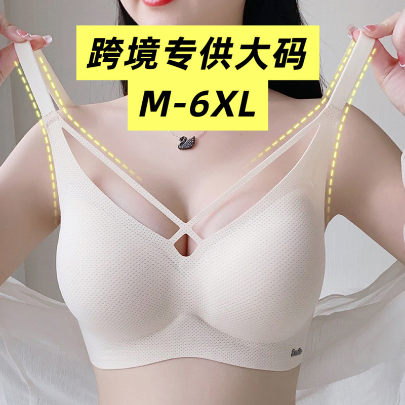 Large Chest Small No Steel Ring No Sponge plus size Push-up Adjustable Anti-sagging Underwear Women's Ultra-thin Bra Large Chest Small No Steel Ring No Sponge plus size Push-up Adjustable Anti-sagging Underwear Women's Ultra-thin Bra