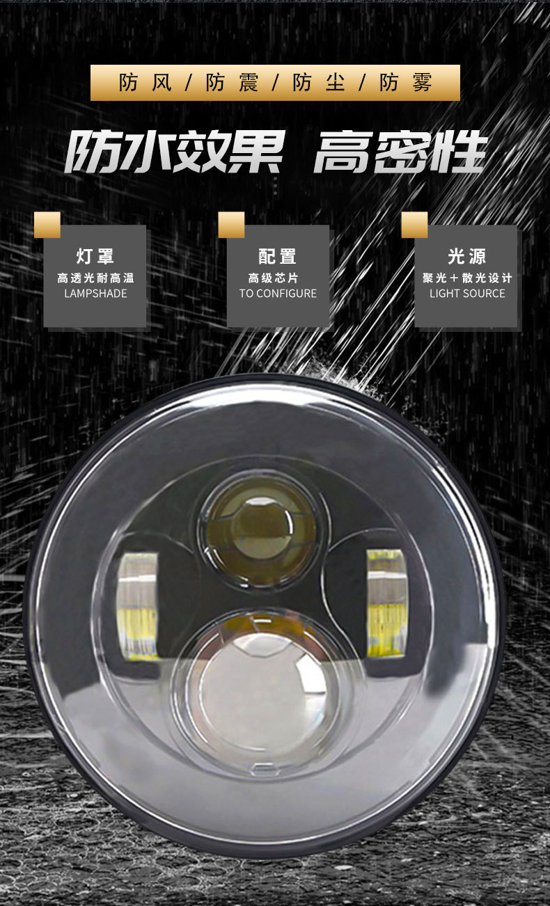 Cross-Border Off-Road 7inch Wrangler Led Headlight Modification Motorcycle Light Angel Eye High and Low Beam Headlight Front Light