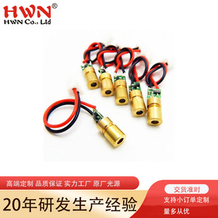 650nm 5MW industrial grade laser diode continuous red laser module laser