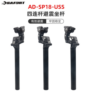 ̨��SAFORT USS���B�U�������Uɽ������܇ԽҰ�p������27.2/31.6