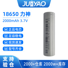 LISHEN����18650�늳�2000mAh����10C���m늄ӹ�����N����N