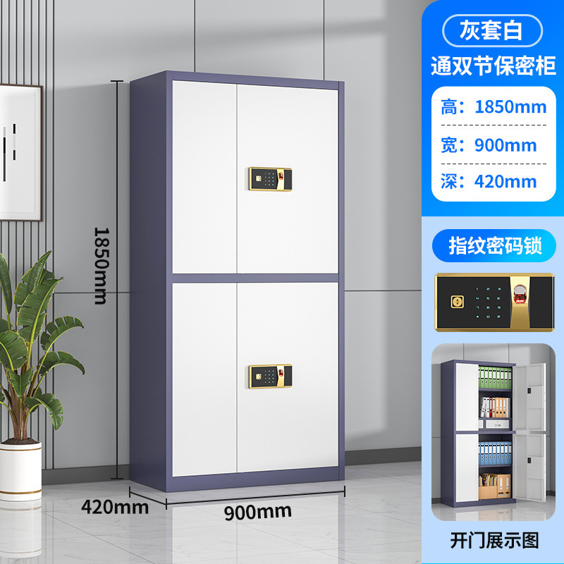 Gray frame white door double section fingerprint lock [with drawer]