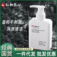 Renhe Ingenious Plant Complex Очищающее средство для лица Аминокислоты Глубоко очищающее средство для контроля жирности Очищающее средство для лица для мужчин и женщин