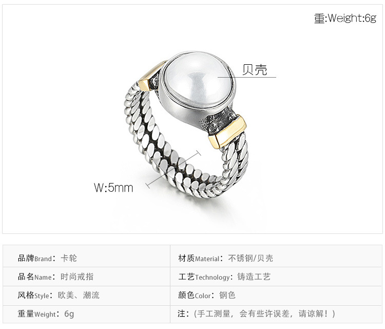 6g Weight Shell Inlay Material Festival Occasion 304 Stainless Steel Material Geometric Pattern Unisex Gender Fashion Style Plating, Inlay Craft Silver Color Kalen New Accessories Sources Europe And America Creative Retro Textured Men And Women Available Titanium Steel Pearl Ring 无