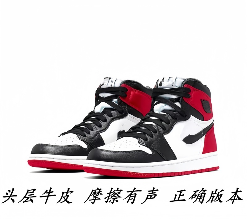 莆田靴ピュアオリジナル aj1 ハイトップバスケットボールシューズライチパターン古い多用途男性と女性のカップルスポーツスニーカーバニーバード|undefined