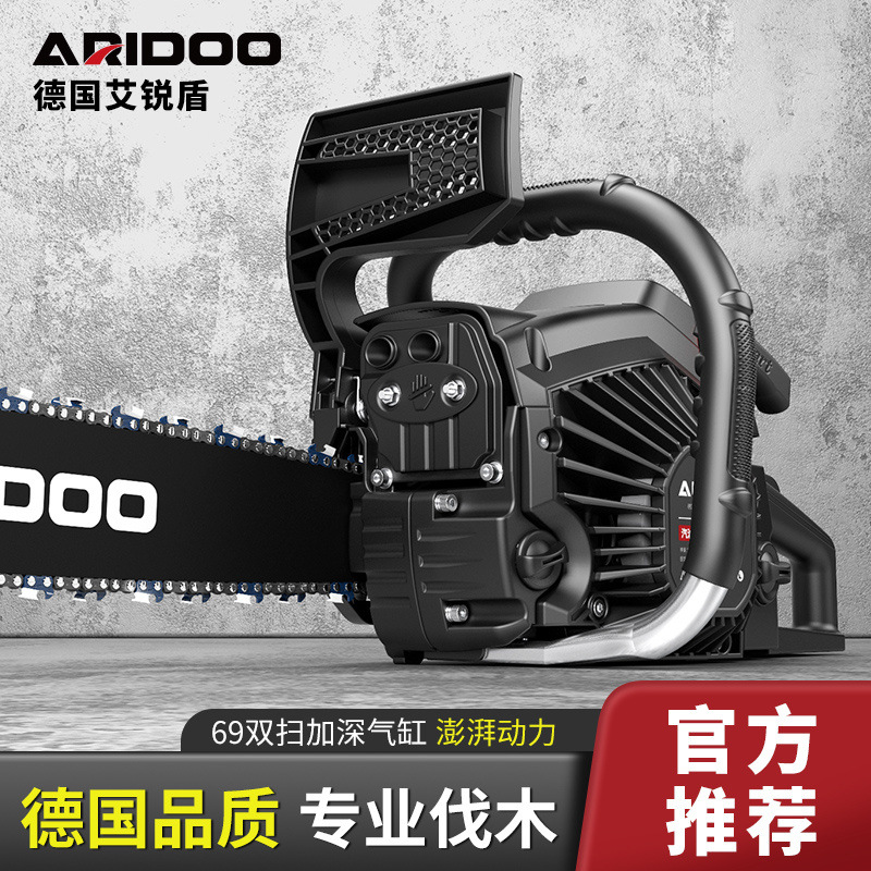 德国艾锐盾油锯伐木锯汽油锯大功率品质家用链锯小型电锯电链锯