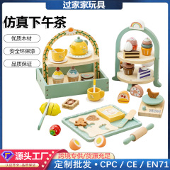 儿童益智玩具 蔬果切切乐过家家套装 仿真果蔬 手眼协调 安全材质