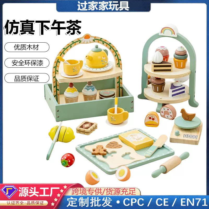 儿童益智玩具 蔬果切切乐过家家套装 仿真果蔬 手眼协调 安全材质