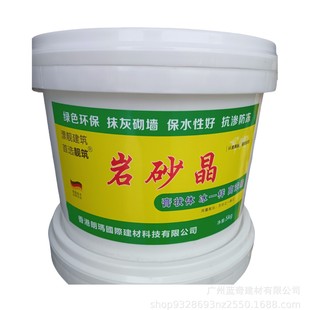 Mortar Retarder Extends Cement Setting Concrete Mortar Retarder