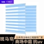 沙特抗uv电动中庭柔纱帘