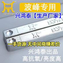 【生产厂家】焊锡条63a高纯度 浸焊线路板浸锡焊锡波峰焊锡条