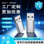 USB3.0 Type-C母转A公OTG转接头 typec手机高速传输多功能转换器
