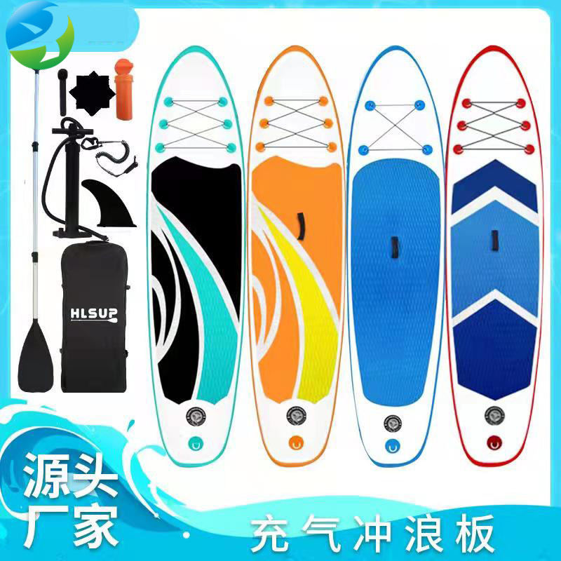冲浪板滑水桨板加厚双层冲浪板站立式涉水运动用品帆板冲浪板厂家-阿里巴巴