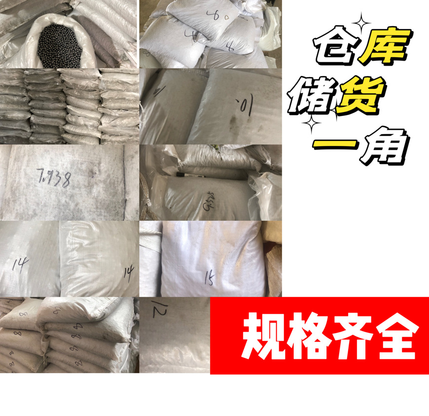 PddScreenShot_20230416175224