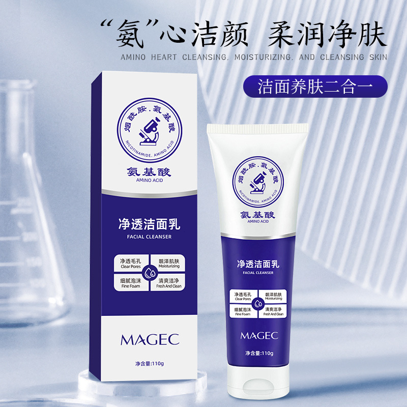 MAGEC Amino Acid Gentle Foaming Facial Cleanser Purifying Pore Deep Cleansing Oil Control Moisturizing Facial Cleanser Wholesale