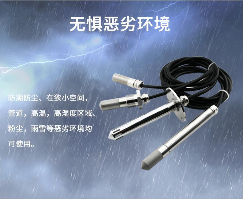 产品优势2