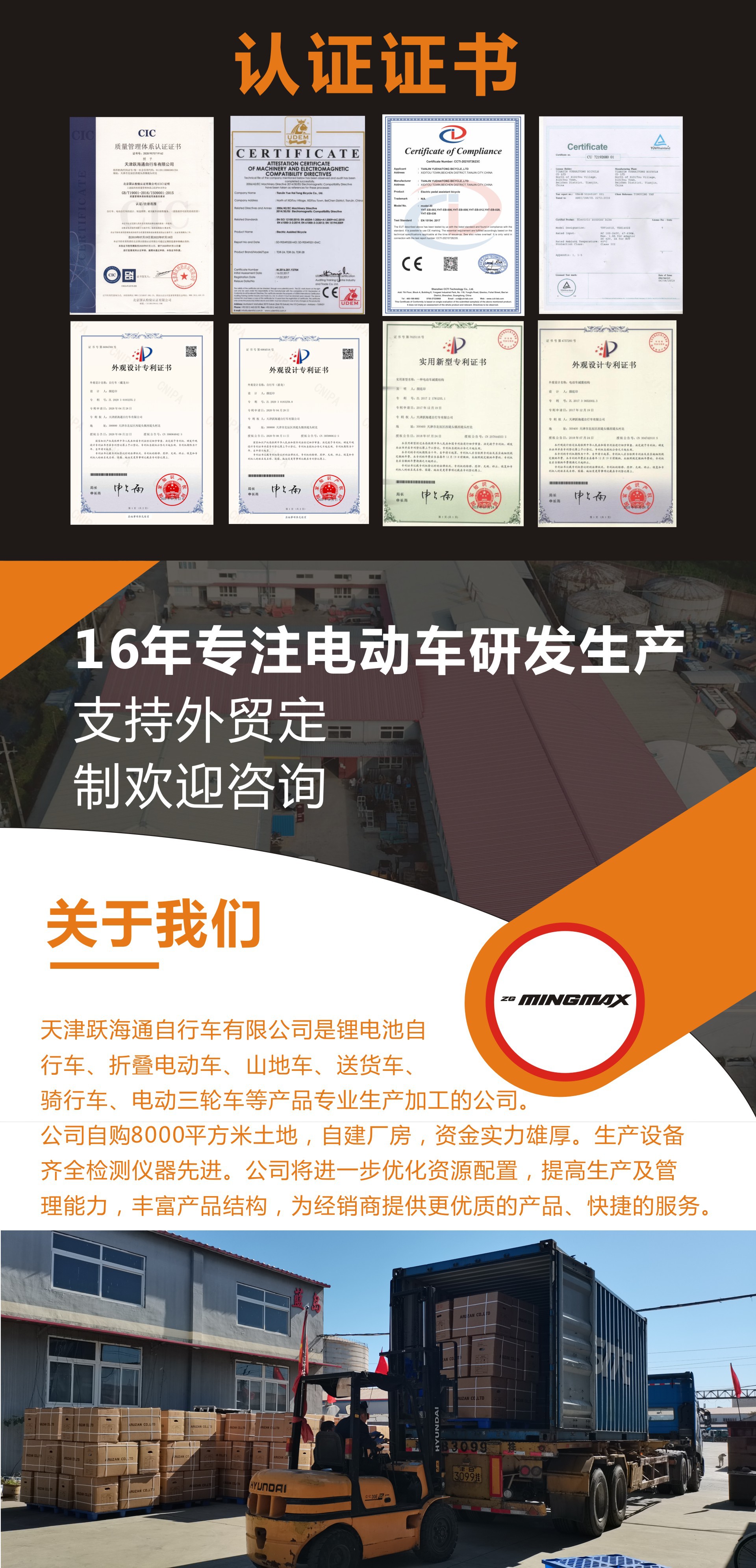 微信图片_20230313105833