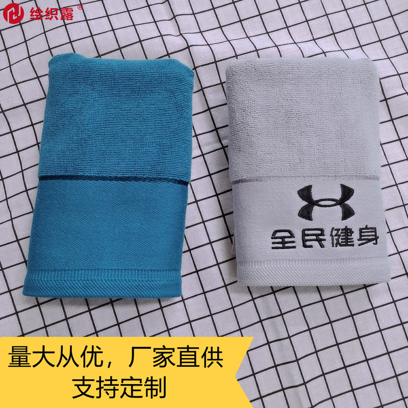 Pure Cotton Bright Silk Satin Blue Face Towel Thickeneded and Absorbent 32 Thread Gray Embroidered Face Towel Customized Logo Supports Export