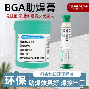 �ձ��V���֙C�S��bga�������o�U����������ϴ���㺸�a���Ͳ����