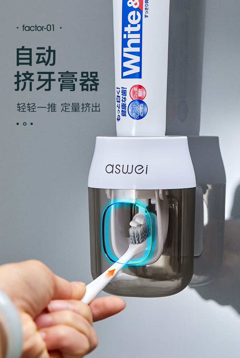 牙膏挤_04