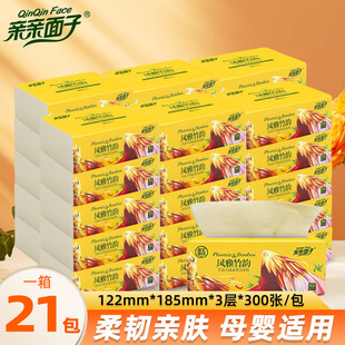 �H�H���ӳ鼈21��������ͽ������S���l��{��ˮ��ȡʽԭ����{