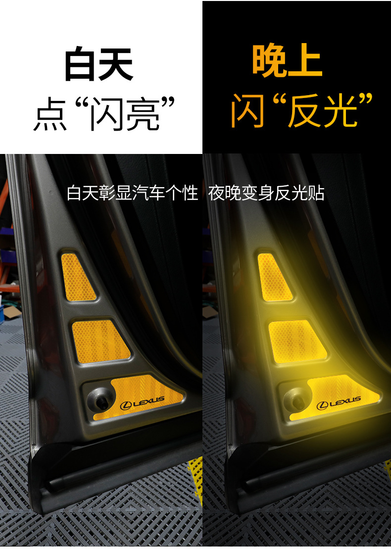 车门反光贴详情_04.jpg