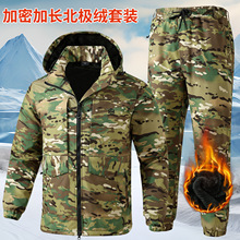 男女新款冬季加绒套装户外作业迷彩登山服冲锋衣加厚连帽劳保棉裤