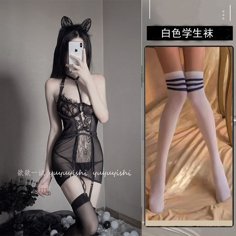 유니폼 + 흰색 학생 양말