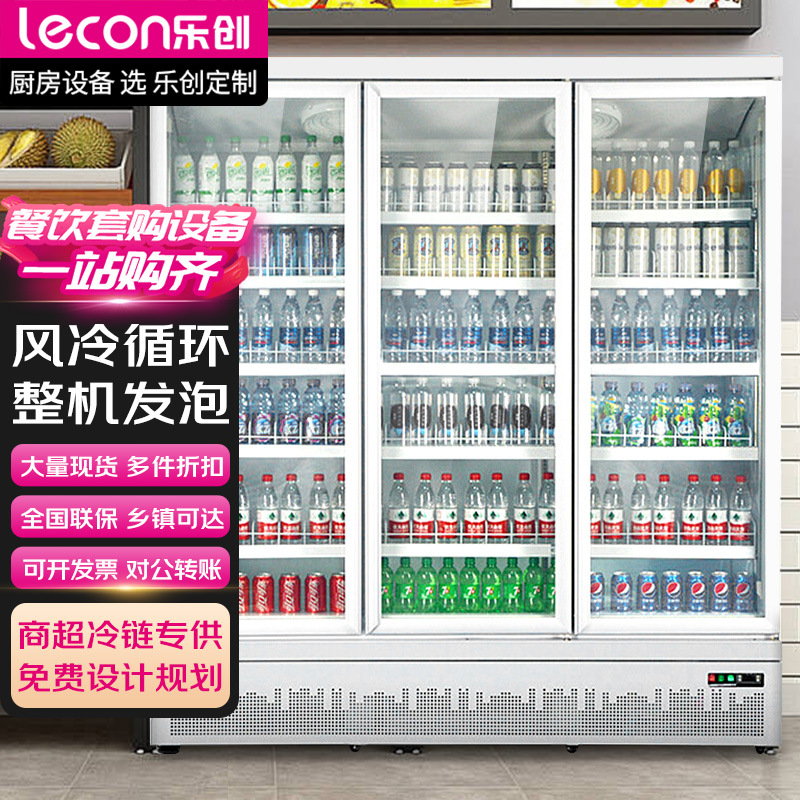 乐创展示柜冷冻大容积立式饮料柜嵌入式冰柜便利店水果蔬菜保鲜柜