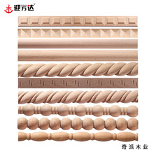 东阳实木线条欧式中式雕花腰线橱柜门背景墙相框边框装饰收压边条