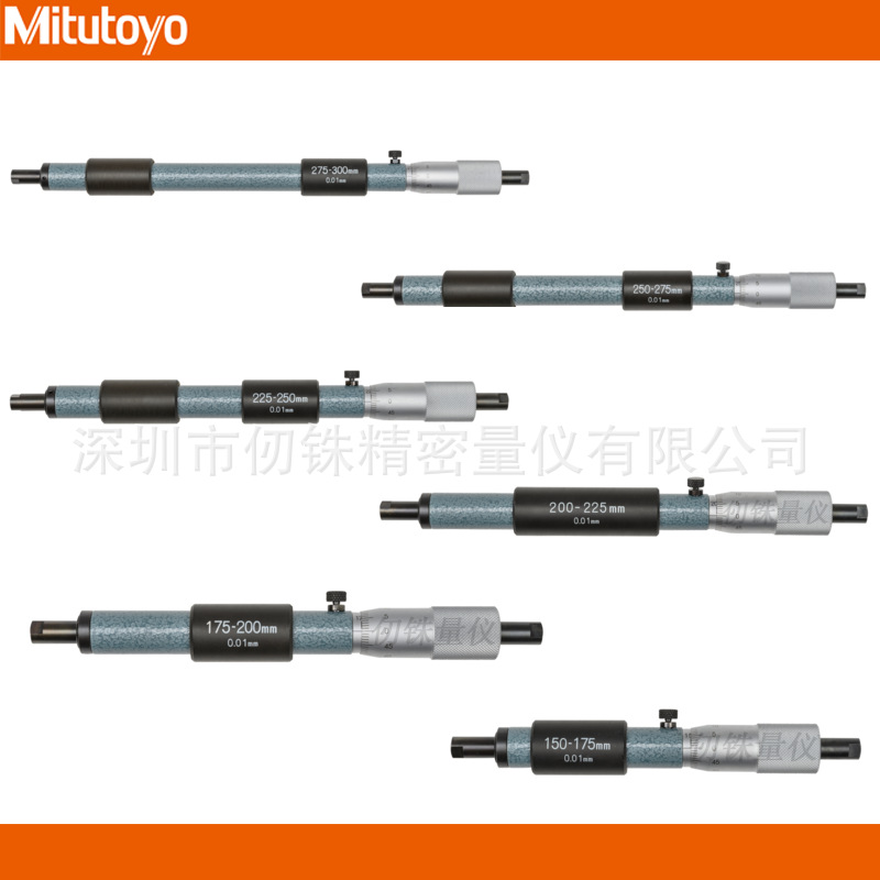 三丰50-325mm单杆型孔径千分尺133系列133-143 144~153内径测量器