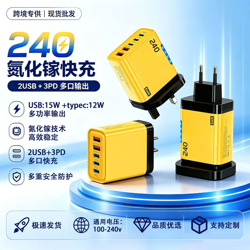 Cross-Border 240 Charger 3Pd+2Usb Suitable for Apple and Huawei Mobile Phones European and American Multi-Port Fast Charging Charging Head Cross-Border 240 Charger 3Pd+2Usb Suitable for Apple and Huawei Mobile Phones European and American Multi-Port Fast Charging Charging Head
