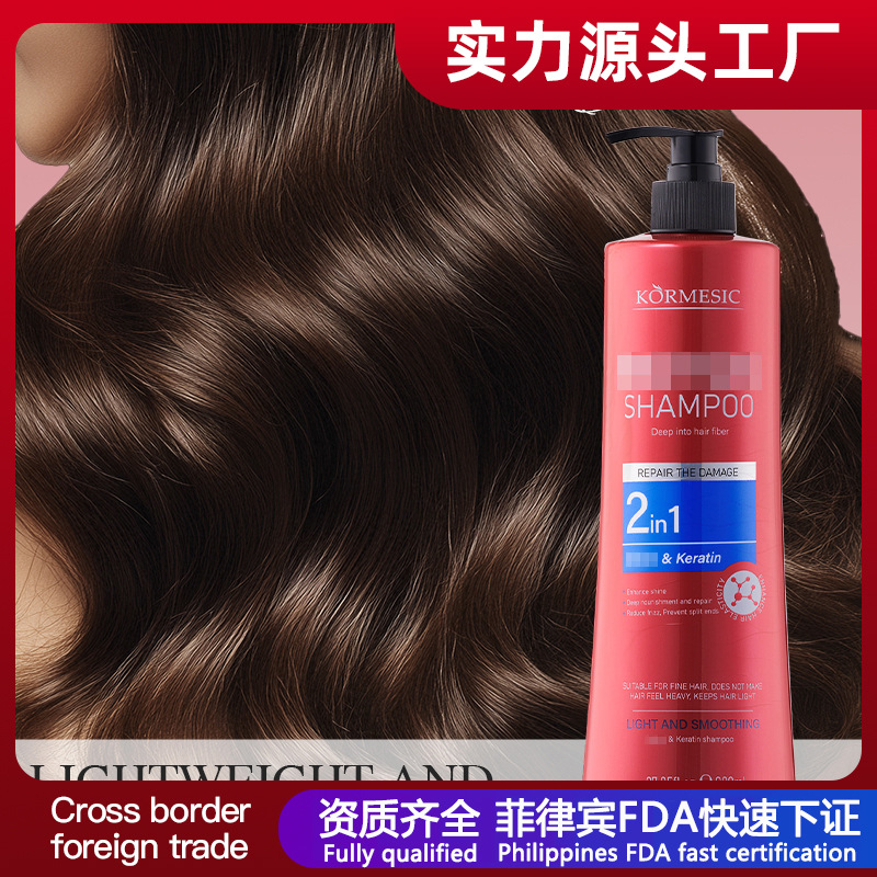 KORMESIC Inglés queratina ligera suave champú champú para el cuidado del cabello fabricante de comercio exterior transfronterizo image 1