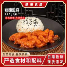 �A�Ʋ��������Ǵ��Ｙ220g���u��ʳ������ƷС��˲���������l