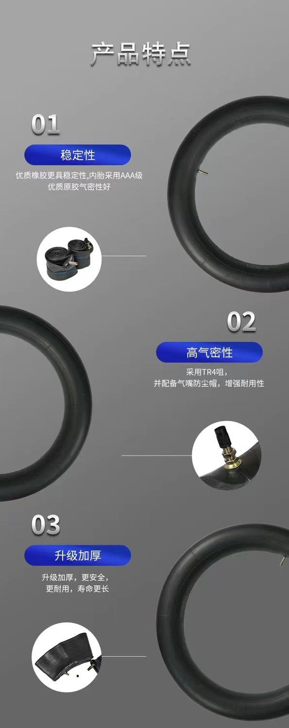 Electric Vehicle Butyl Rubber Inner Tube Universal Accessories, Size 3.50-10, High and Low Temperature Resistant, Bent Nozzle Inner Tube for Electric Scooters