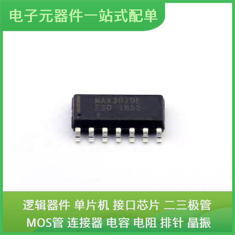 MAX3079EESD + T SO-14通信视频USB收发器交换机以太网信号接口芯