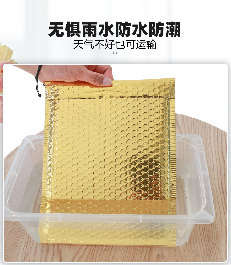 金色镀铝膜信封袋