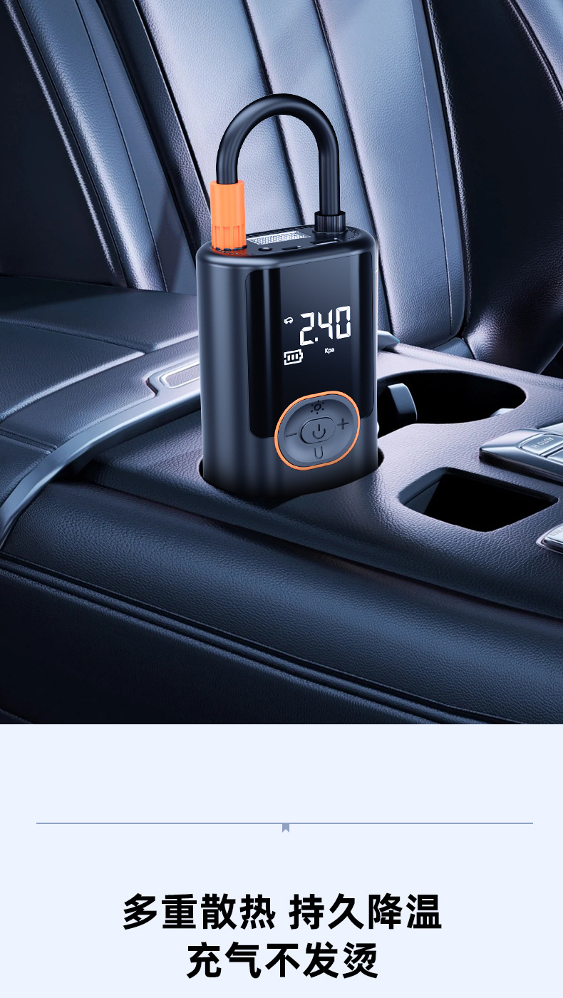 Cross-Border Car Wireless Air Pump Portable Car Air Pump Electric Car Tire Inflator Power Bank