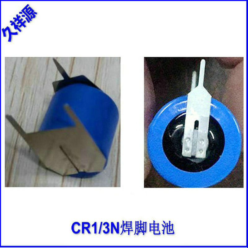 带焊脚锂电CR1/3N170mAh3V智能监控电子跟踪器锂锰电池