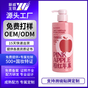 OEM���ӹ����w�����w˪�����w��ԡ�鹤�SODM�N�ƶ������w���w��