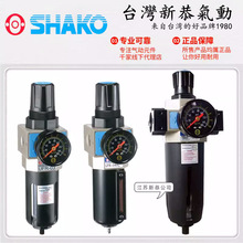 SHAKǪ¹UFR-02{^V03 04pyUFR-06/08Dӆ