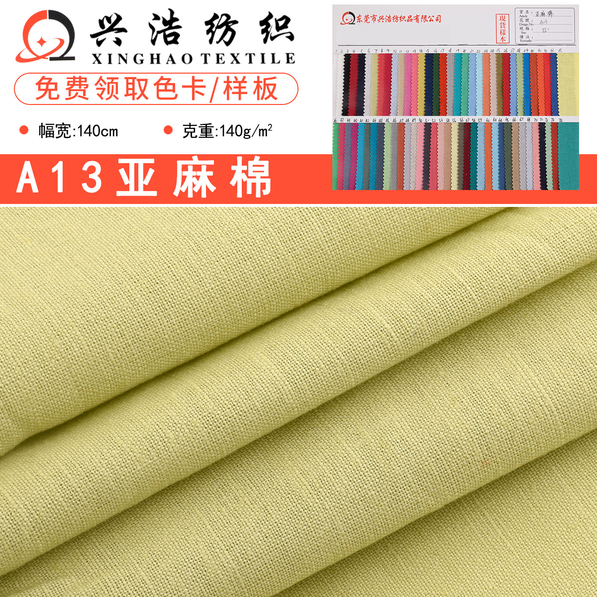 317 lino algodón lino plano ropa infantil primavera y verano ropa de lino algodón tela de té en stock