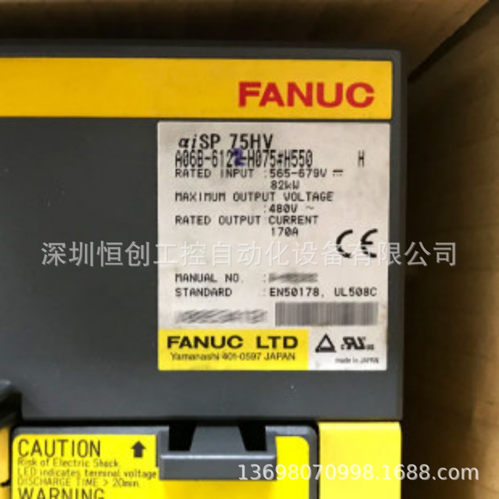 A06B-6122-H075 FANUC发那科伺服驱动放大器原装现货优惠