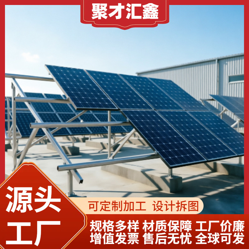 太阳能光伏支架镀锌c型镀锌c型钢滑块导轨 c型槽光伏立柱底座支架