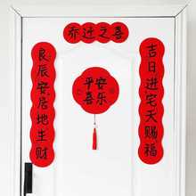 ✅哈哈哈创意磁吸新居乔迁之喜对联2025年蛇年春联搞笑搬家入户门