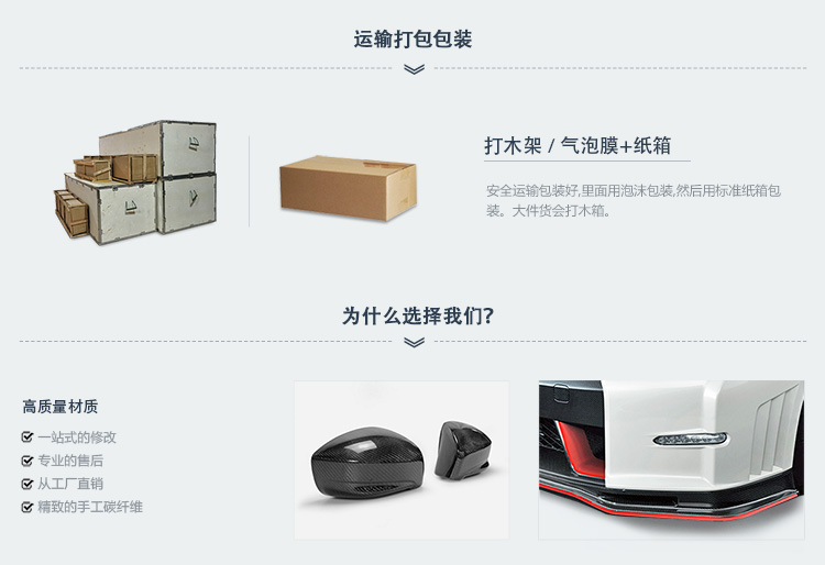 Suitable for Nissan Skyline R34 Modification, Carbon Fiber Eyebrow Installation, Headlight Decoration, Spotlight Eyeliner